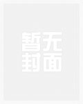 出狱就无敌，退婚绿茶悔哭了